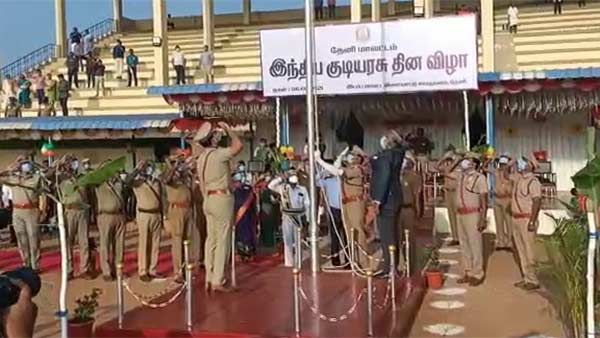 கலெக்டருக்கு கொரோனா.. குடியரசு தினவிழாவில் தேசிய கொடி ஏற்றிய மாவட்ட வருவாய் அலுவலர்!
