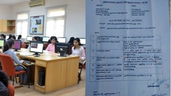 கணினி அறிவியல் ஆசிரியர்களை நியமிக்க 60 ஆயிரம் வேலையில்லா கணினி பட்டதாரிகள் கோரிக்கை