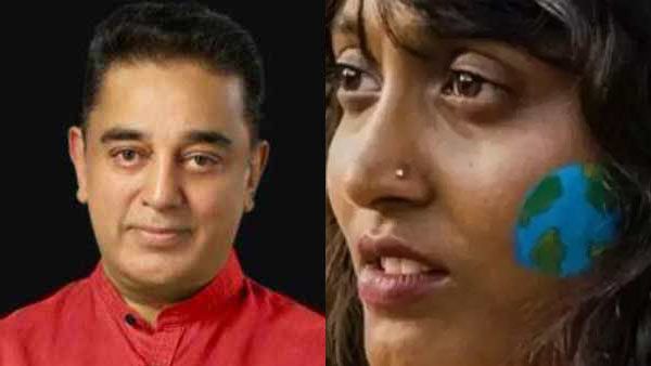 சூழியல் அக்கறையாளர் திஷா ரவி கடுமையான வழக்குகளில் கைது- அதிர்ச்சியளிக்கிறது- கொடுஞ்செயல்: கமல்ஹாசன்