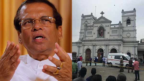 இலங்கை குண்டுவெடிப்பு... தடுக்க தவறிய முன்னாள் அதிபர் சிறிசேனவிடம் விசாரணை தேவை... ஆணையம் அறிக்கை