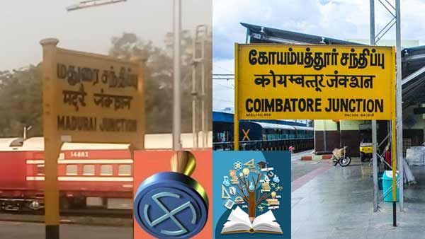 மதுரை, கோவை தலைநகராகும்.. 2 முதல்வர்கள்.. வெளியான 'தேர்தல் அறிக்கை'.. வியந்து பார்க்கும் கட்சிகள்