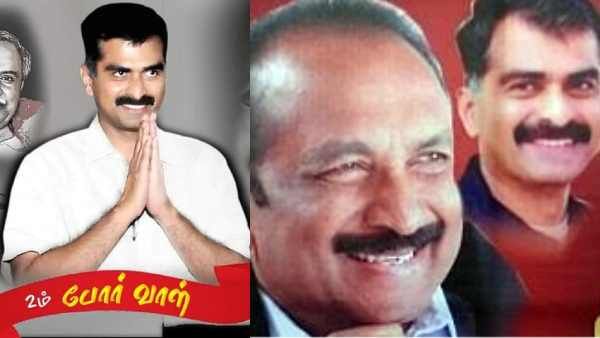 இப்ப போஸ்டர், பேனர் எல்லாத்துலயும்....தேர்தலுக்கு பிறகு பதவி.. '2-ம் போர்வாள்' துரைவையாபுரி 'பராக்'