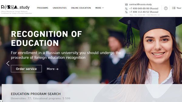 ரஷ்யாவில் முழு கல்வி உதவித்தொகையுடன் உயர்கல்வி பயில அருமையான வாய்ப்பு