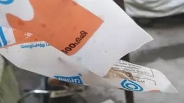 ஆவின் பால் பாக்கெட்டிற்குள் தவளை எப்படி போயிருக்கும்?விழுப்புரம் அதிகாரிகள் ஆய்வு