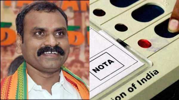 முதல்ல நோட்டாவை முந்துங்க பார்ப்போம்.. பாஜகவை விரட்டும் திமுக!