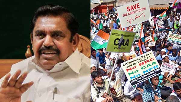 அதிமுகவால் ராஜ்யசபாவில் நிறைவேறிய சி.ஏ.ஏ... சட்டசபையிலும் வக்காலத்து- இன்று அதே அதிமுக எதிர்க்கிறது!