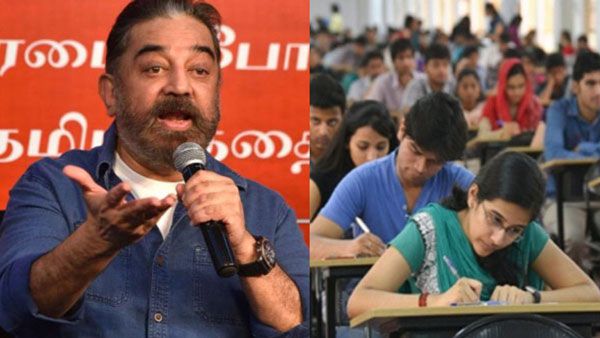 நீட் இல்லை.. தமிழகத்தில் இனி 