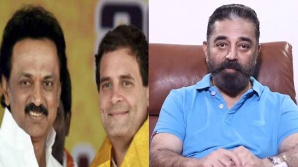 திமுக - காங்கிரஸ் தொகுதிப் பங்கீடு ஒப்பந்தம்.. அதிர்ச்சியில் மநீம.. கடும் அப்செட்டில் கமல்