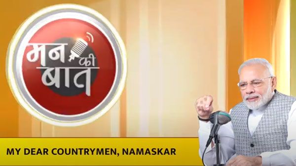 ரொம்ப ஸ்பெஷல்.. மன் கி பாத் உரையில்.. சென்னை 