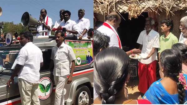 ஆரத்தில் தட்டில் பணம்... முன்னாள் அமைச்சர் நத்தம் விஸ்வநாதன் மீது வழக்குப்பதிவு