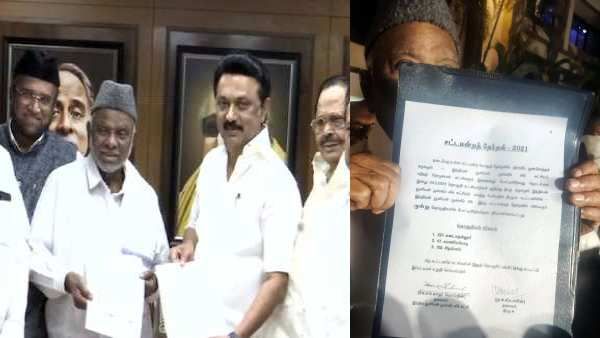 கடையநல்லூர், வாணியம்பாடி, சிதம்பரம்.. வெளியானது இந்திய யூனியன் முஸ்லீம் லீக் போட்டியிடும் தொகுதிகள்