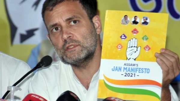 அசாமில் குடும்ப தலைவிகளுக்கு மாதம் ரூ.2,000 - தேர்தல் அறிக்கை.. தமிழ்நாட்டை காப்பியடித்த காங்கிரஸ்!