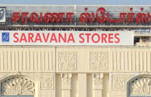 ஏலத்துக்கு வந்தது சரவணா ஸ்டோர்ஸ் சொத்துக்கள்.. இந்தியன் வங்கி நோட்டீஸ்.. பரபர பின்னணி!