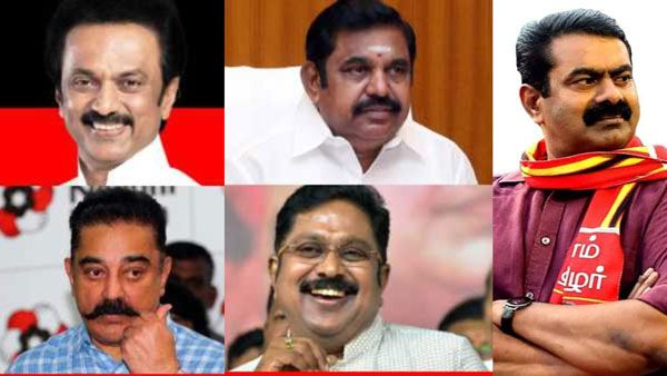 என்ன இது.. யாரைப் பார்த்தாலும் ஒரே ஒப்பாரியா இருக்கு.. குழம்பும் வாக்காளர்கள்!