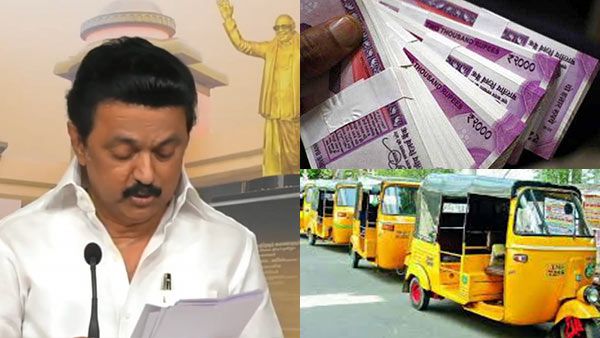 வட்டியில்லா கடன், ஆட்டோ வாங்க 10 ஆயிரம்.. திமுக தேர்தல் அறிக்கை முக்கிய அம்சங்கள்