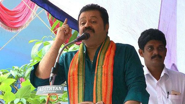 கேரளா பாஜக வேட்பாளர்கள் அறிவிப்பு- நடிகர் சுரேஷ் கோபி திருச்சூரில் போட்டி