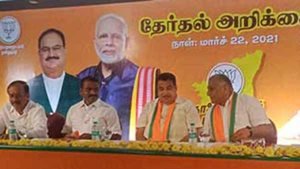 5 மாநில பாஜக தேர்தல் அறிக்கை.. லவ் ஜிகாத் தடை சட்டம்.. தமிழகத்தில் மட்டும் மிஸ்ஸிங்.. இதுதான் காரணம்