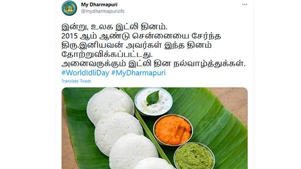 உலக இட்லி தினம் 2021: அனைவரோடும் ஒத்துப்போகும் தன்னிகரில்லாத் தலைவி.. இட்லி பிரியர்கள் கவிதை மழை