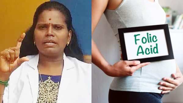 கர்ப்பிணிகள் எந்த உணவுகளை உட்கொள்ளலாம்?.. ஃபோலிக் ஆசிட் அளவு குறைந்தால் என்ன?.. டாக்டர் ஒய் தீபா