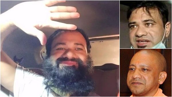 யோகிக்கு பறந்த 