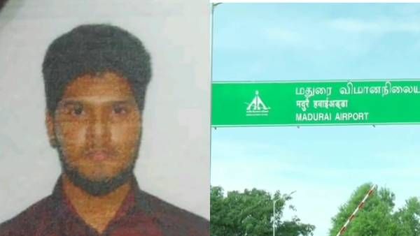 லிபியா பயணம் ஏன்? மதுரை விமான நிலையத்தில் இளைஞர் கைது- தீவிரவாதிகளுடன் தொடர்பா என விசாரணை