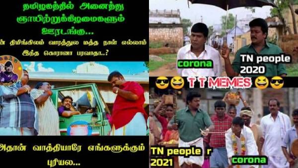 என்னாது கொரோனாவுக்கே செய்வினை வைக்கணுமா.. இதெல்லாம் வேற லெவல்பா!