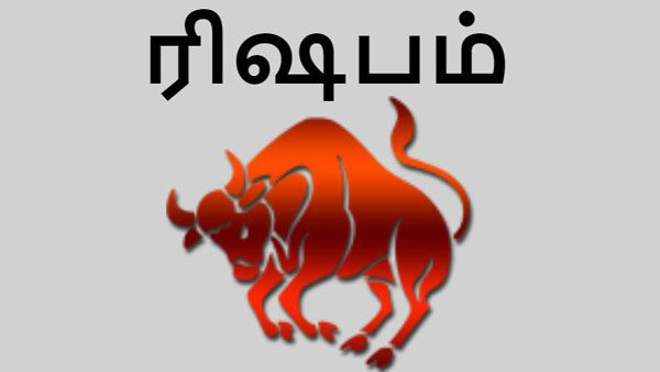 ரிஷப ராசி பிலவ வருட தமிழ் புத்தாண்டு பலன் : நிம்மதியும் சந்தோஷமும் வீட்டில் நிறைந்திருக்கும்