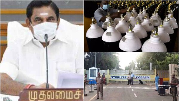 ஆக்சிஜன் உற்பத்திக்காக ஸ்டெர்லைட் ஆலையை 4 மாதங்கள் மட்டும் திறக்க அரசு அனுமதி