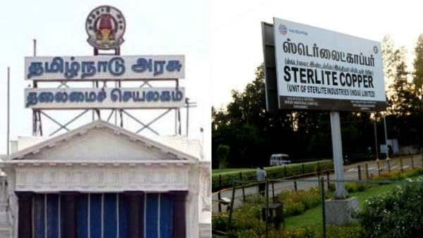 மூடப்பட்ட தூத்துக்குடி ஸ்டெர்லைட் ஆலையை திறக்க அனுமதிக்கவே கூடாது- தமிழக அரசு கடும் எதிர்ப்பு