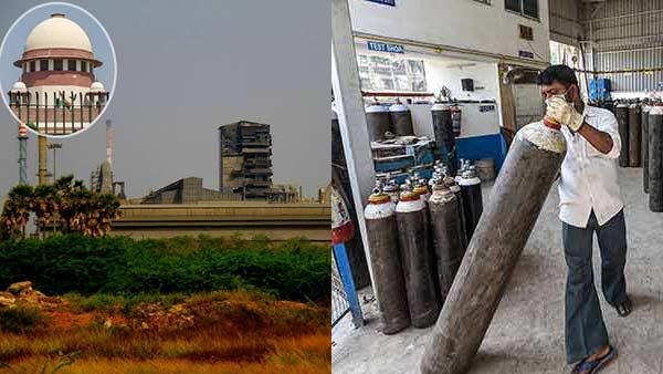 ஆக்சிஜன் உற்பத்தி செய்ய ஸ்டெர்லைட் ஆலையை திறக்க சுப்ரீம் கோர்ட் அனுமதி