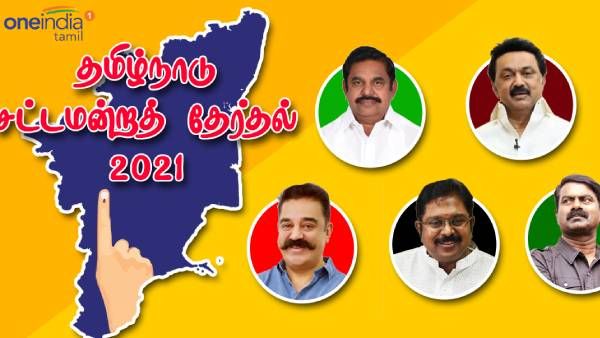 184 இடங்களாமே.. 