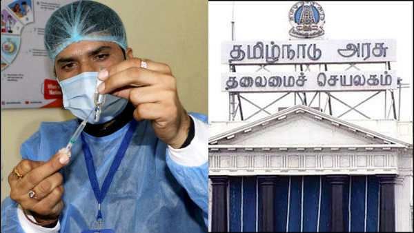 கொரோனா பரவாமல் தடுக்க தடுப்பூசி போட்டுக்கொள்ளுங்கள் - தனி மனித இடைவெளி அவசியம் : தமிழக அரசு