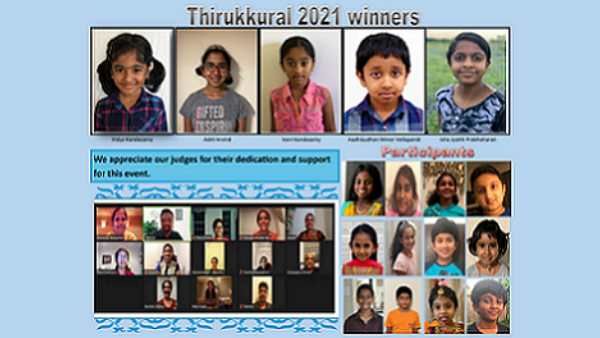ஹுஸ்டனில் திருக்குறள் போட்டி...வெற்றி பெற்றவர்கள் அன்னையர் தினத்தில் கெளரவிப்பு
