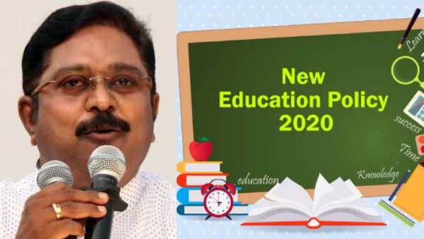 தேசிய கல்விக் கொள்கை 2020.. தமிழ்மொழியில் வெளியிடாததற்கு டிடிவி தினகரன் கண்டனம்