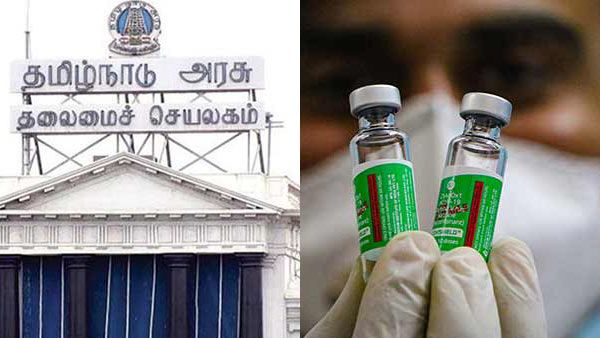 1.5 கோடி கொரோனா தடுப்பூசிகள் ஆர்டர்.. 18 வயதை தாண்டிய அனைவருக்கும் இலவசம்.. தமிழக அரசு அதிரடி