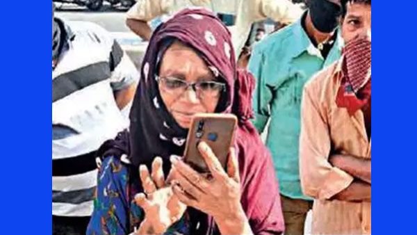 திடீர்னு வீடியோ கால்.. 