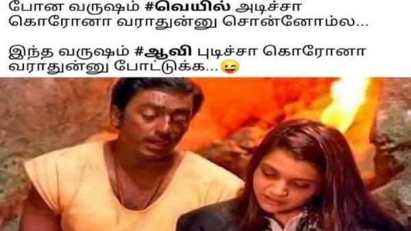 போனவருசம் ‘வெயில்’னு சொன்னோமா.. அப்போ இந்த வருசம் ‘ஆவி’னு போட்டுக்க.. இடைல அந்த மானே தேனே பொன்மானே?