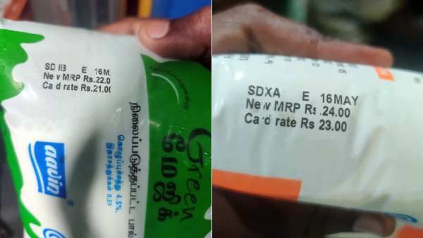முதல்வர் மு.க.ஸ்டாலின் அறிவிப்பின்படி... தமிழகத்தில் இன்று முதல் ஆவின் பால் விலை குறைப்பு