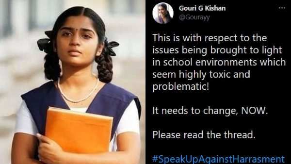 சென்னை அடையாறு இந்து சீனியர் செகண்டரி பள்ளியிலும் கூட....நடிகை கெளரி கிஷன் சமூக வலைதளங்களில் குமுறல்