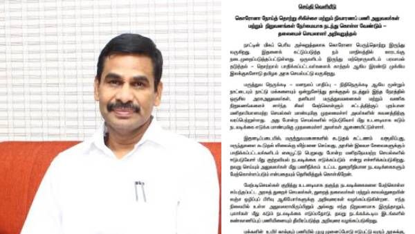 கூடுதல் கட்டணம் வசூலிக்கும்.. மருத்துவமனைகள் மீது குற்றவியல் நடவடிக்கை.. தலைமை செயலாளர் எச்சரிக்கை