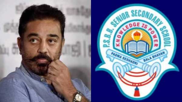 பத்மா சேஷாத்ரி பள்ளி விவகாரம்.. அரசியல் ஆதாயத்திற்காக, ஜாதி பிரச்சினையாக மாற்றுகிறார்கள்- கமல்ஹாசன்