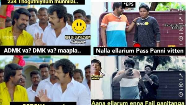 எல்லோரையும் பாஸ் பண்ணி விட்டாருங்க.. கடைசில இப்டி அவர பெயில் ஆக்கிட்டாங்களே!