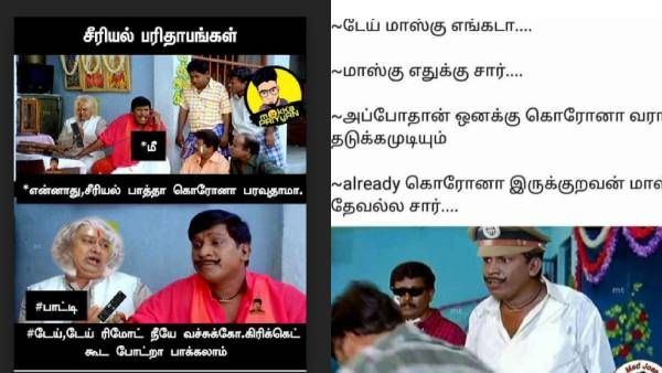  என்னாது சீரியல் பார்த்தா கொரோனா பரவுதா.. கைலாசா நித்தியையே தூக்கி சாப்டுடுவீங்க போலயே