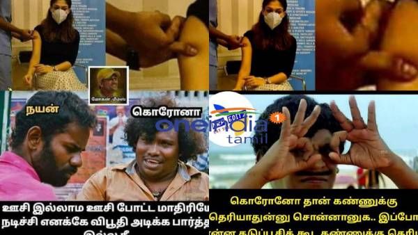 கொரோனா வைரஸ் தான் கண்ணுக்கு தெரியாதுனாங்க.. இப்போ ஊசி கூடவா.. கியாரே செட்டிங்கா நயன்?