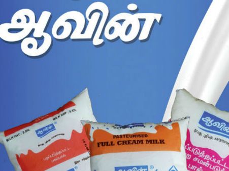 ஆவின் பால் விலை குறைப்பு.. புதிய விலை பட்டியல் வெளியீடு.. முழு விவரம்