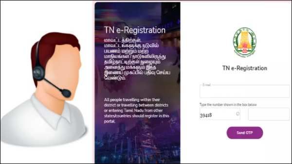 இ-பதிவு முறையில் ஏதும் சந்தேகங்கள் இருக்கிறதா?.. '1100' என்ற கட்டணமில்லா தொலைபேசி எண்ணை அழையுங்கள்!