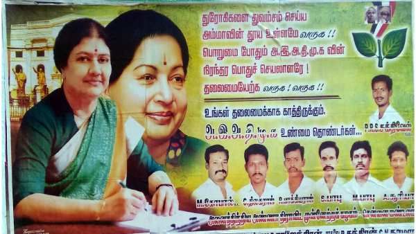 அதகளம்...நிரந்தர பொதுச்செயலாளரே-தலைமையேற்க வருக... அதிமுக தலைமை அலுவலகம் அருகே சசிகலா ஆதரவு போஸ்டர்!