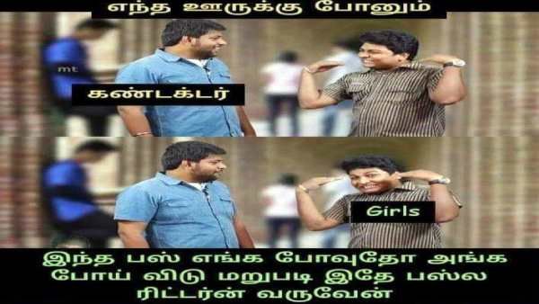 இந்த பஸ் எங்க போவுதோ அங்க விட்ருங்க கன்டக்டர்.. மறுபடியும் இதே பஸ்ல ரிட்டர்னாகுறேன்! தெறி மீம்ஸ்! 