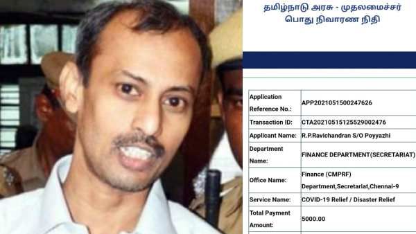 கொரோனா நிவாரணமாக ரூ 5000 வழங்கிய ராஜீவ்காந்தி கொலை வழக்கின் சிறைவாசி ரவிச்சந்திரன்
