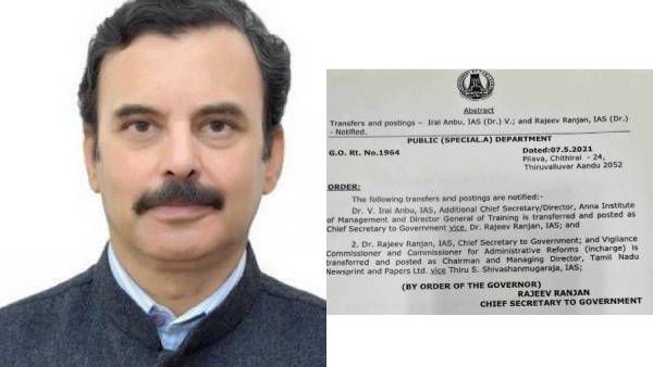 தலைமை செயலாளர் மாற்றம்.. தன்னுடைய இடமாற்றத்திற்கு தானே கையெழுத்திட்ட ராஜிவ் ரஞ்சன்